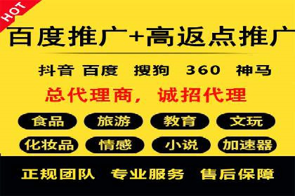 渠道营销策略新思路：以开户返点为核心的案例研究