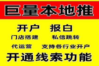 百度竞价推广托管的成功秘诀：策略、执行与优化